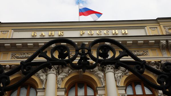 ЦБ объявил официальный курс валют на вторник
