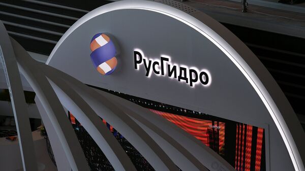 "Русгидро" увеличила объем размещения биржевых облигаций