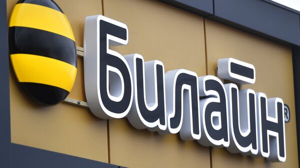 "Билайн" не получал распоряжения о введении "белого списка" на Wi-Fi