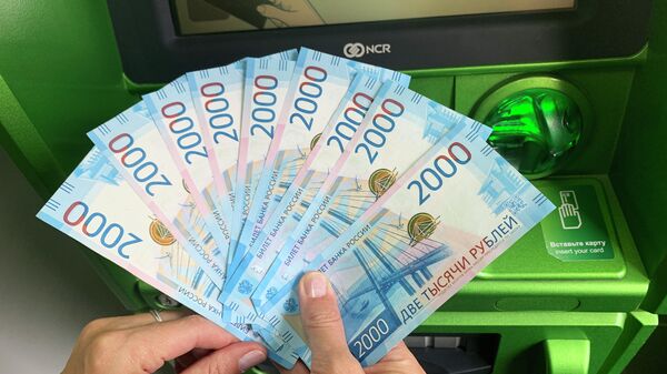 Акционеры "Интер РАО" утвердили выплату дивидендов за 2025 год