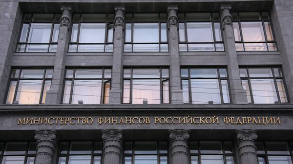 Минфин разместил ОФЗ двух серий совокупно на 190,2 миллиарда рублей
