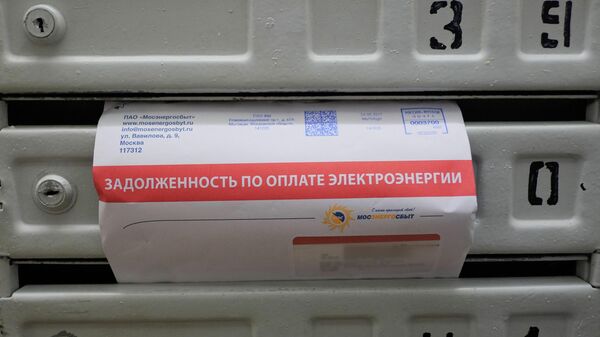 Кому приходит красная платежка ЖКХ и что это значит