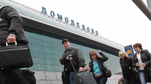 Торги по продаже аэропорта Домодедово назначены на 20 января