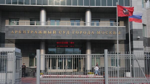 Суд отказал Euroclear в приостановке взыскания 200 миллиардов евро