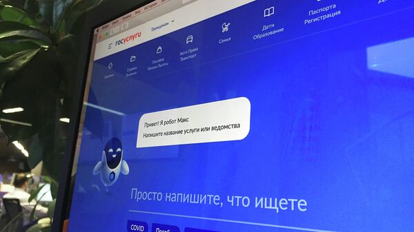 Операторам могут дать право подтверждать аккаунты на "Госуслугах"