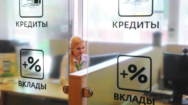 Ставки по кредитам и вкладам не корректировались