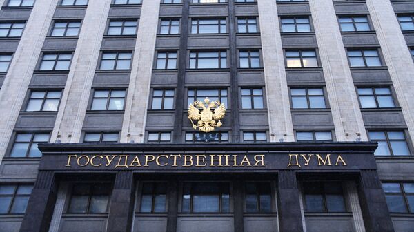 В Госдуму внесли проект о сроках исковой давности по приватизации