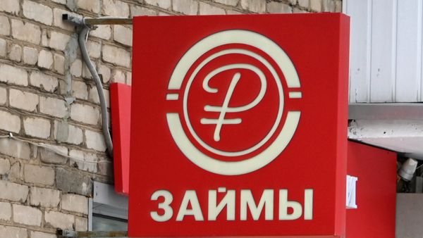 Россиян предупредили об изменении условий выдачи микрокредитов с июля