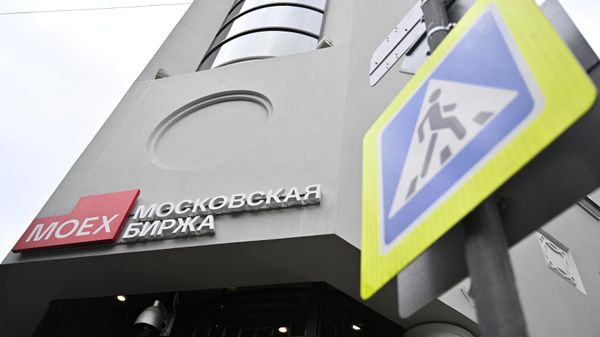 Рынок акций РФ снизился, уйдя ниже 2150 пунктов по индексу