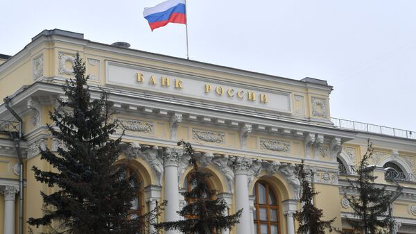 Аналитики ЦБР призвали к осторожным решениям по ключевой ставке