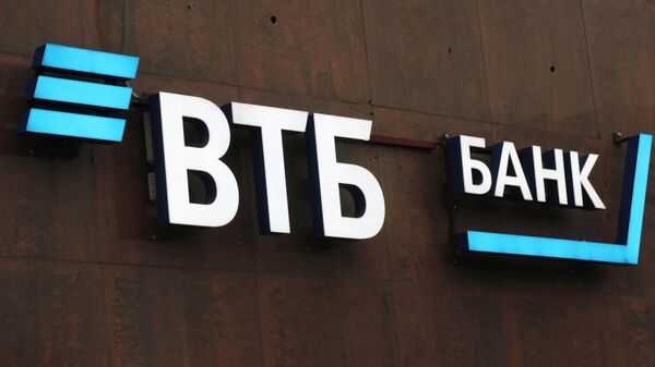 ВТБ завершил конвертацию привилегированных акций в обыкновенные