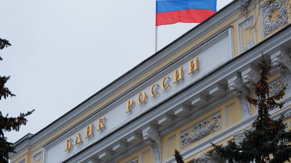 ЦБ объявил официальные курсы валют на вторник