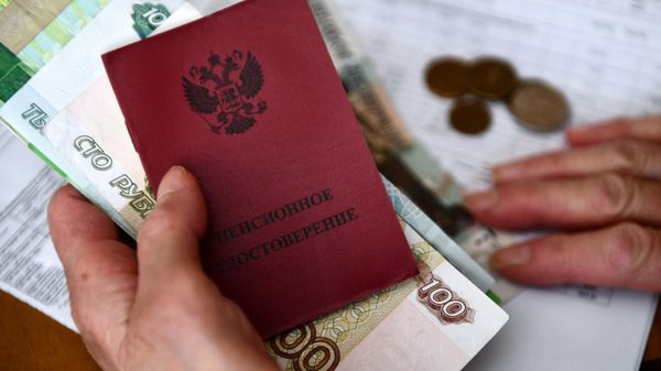 Названы ошибки, которые уменьшат будущую пенсию