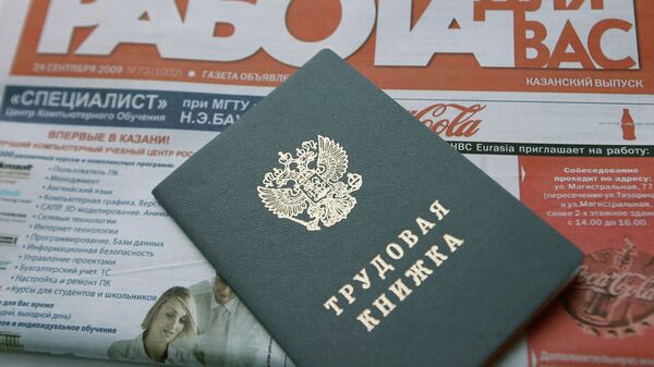 Снижение напряженности на рынке труда в России замедлилось, заявили в ЦБ