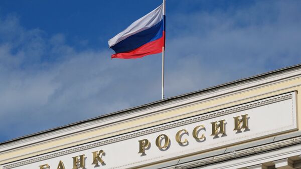 Аналитики предсказали реакцию российского рынка акций на снижение ставки ЦБ