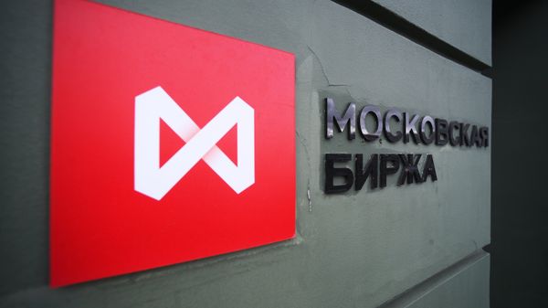 Российский рынок акций усилил снижение