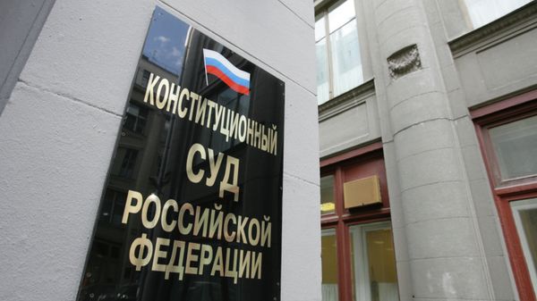 КС объяснил, когда власти вправе отказать в льготной покупке сельхозземель