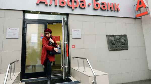Совет директоров Альфа-банка дал рекомендации по дивидендам за 2025 год