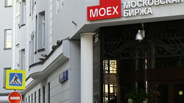 Индекс Мосбиржи опустился ниже 2200 пунктов