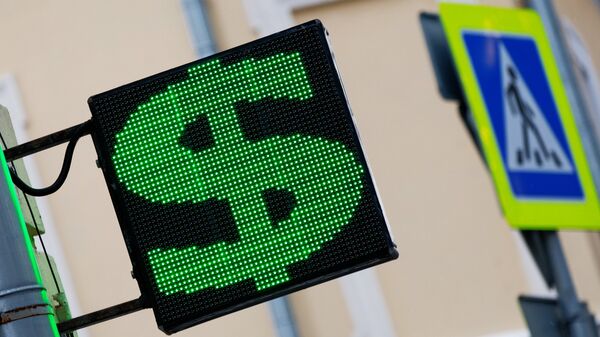 ЦБ объявил официальный курс валют на субботу