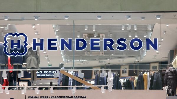 Совет директоров Henderson рекомендовал акционерам не выплачивать дивиденды