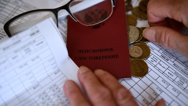 Финансист объяснила, кому выплатят пенсионные накопления сразу