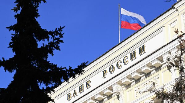 ЦБ объявил официальный курс валют на четверг