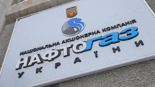 "Нафтогаз" сообщил о повреждении своих объектов