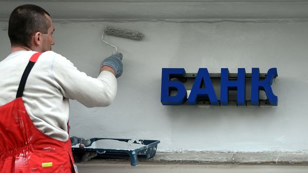 "Холдинг ВТБ Капитал Ай Би" подал в суд на VTB Bank