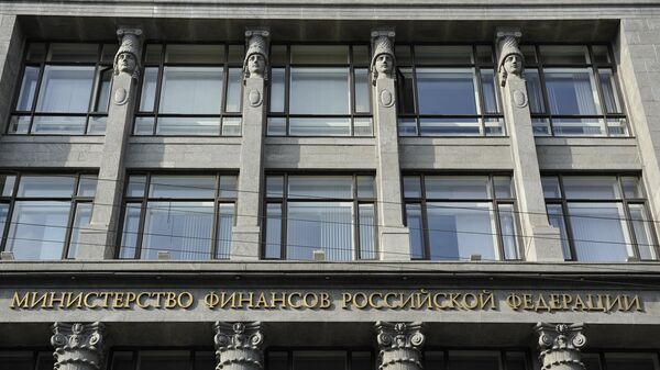 Минфин разместил на безлимитном аукционе ОФЗ на 13,6 миллиарда рублей