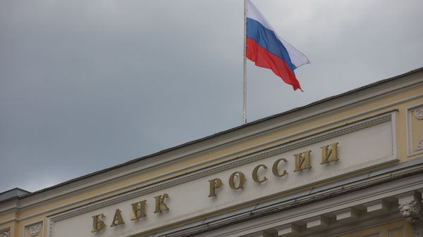 ЦБ подтвердил приверженность цели по инфляции в 4% в 2027 году