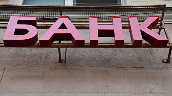 Минцифры проработает вопрос ответственности банков за украденные средства