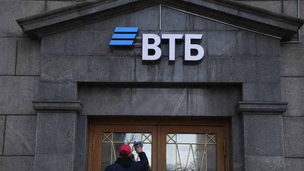 ВТБ ожидает паузу в снижении ставки