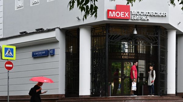 Рублевый индекс Мосбиржи к закрытию основных торгов снизился на 1,88%