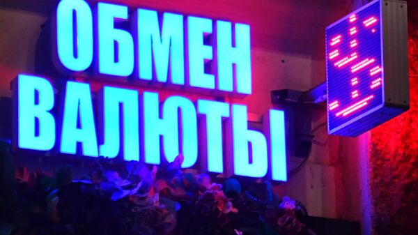 У россиян появился “новый доллар”: кто и зачем его скупает