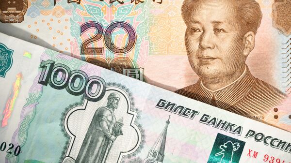 Рубль по итогам торгов вторника подрос к юаню