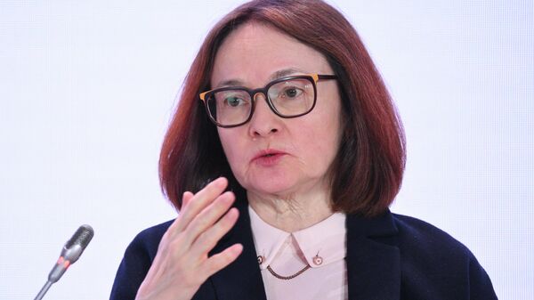 Набиуллина назвала фундаментальные причины недоверия к рынку капитала