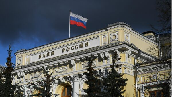 ЦБ сохранил оценку роста ВВП России