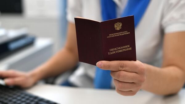 Эксперт рассказала, как получить налоговый вычет при пенсионных накоплениях