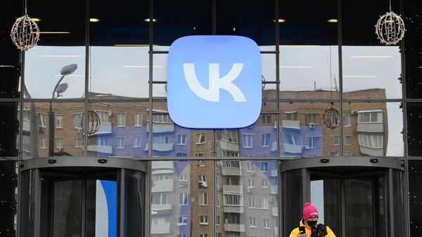 Минцифры прокомментировало удаление приложений VK из App Store