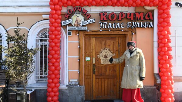 Бренд "Корчма Тарас Бульба" хотят продать за 25 миллионов рублей