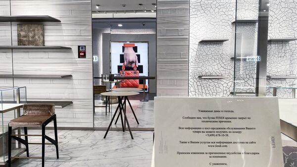 Richemont зарегистрировала в России два товарных знака