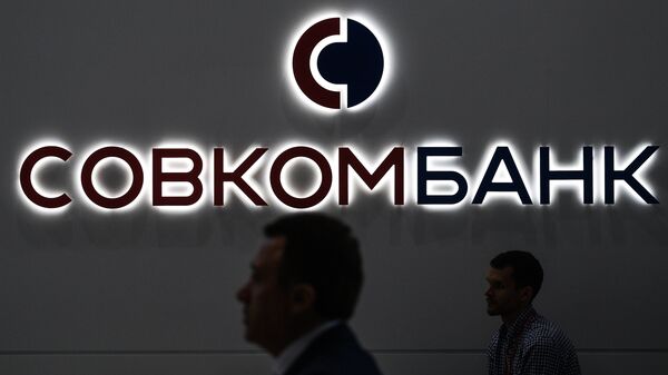 Совкомбанк завершил присоединение Витабанка