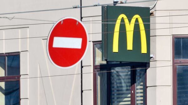 McDonald's зарегистрировал товарный знак в России